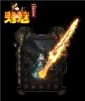 失落国度天龙八部私服
